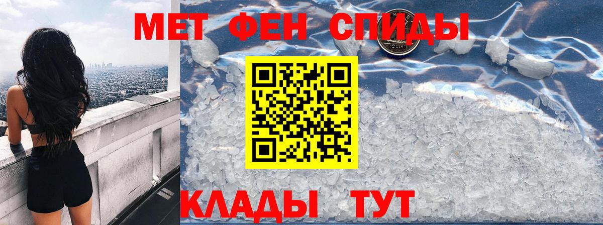Amphetamine VHQ Нижневартовск
