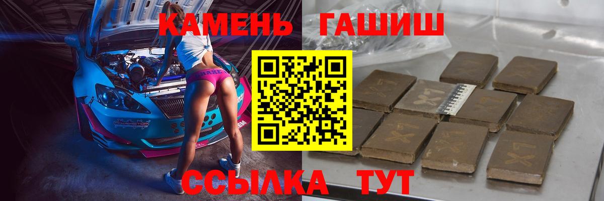 Нижневартовск  где купить наркоту  Гашиш  Вход с VPN  ГАШИШ гашик 