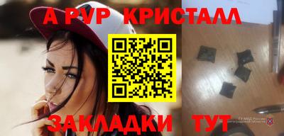 марки lsd Бугуруслан