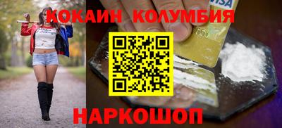 скорость Бузулук