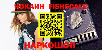 спайс Усть-Джегута