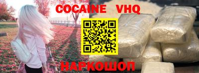 mdma Уссурийск