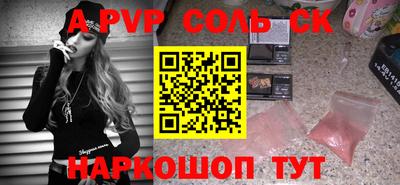 скорость Бузулук