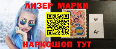 марки lsd Бугуруслан