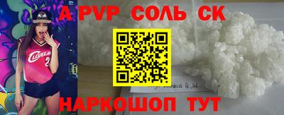 скорость Бузулук