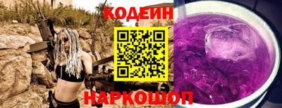 скорость Бузулук