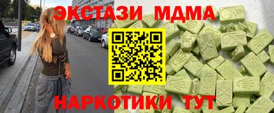 скорость Бузулук
