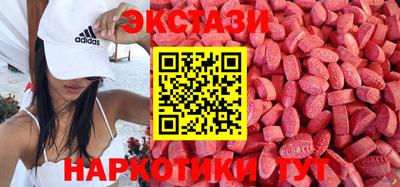 скорость Бузулук