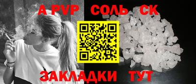 скорость Бузулук