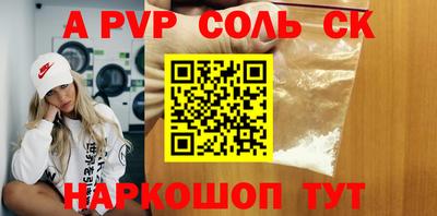 марки lsd Бугуруслан