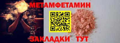 марки lsd Бугуруслан