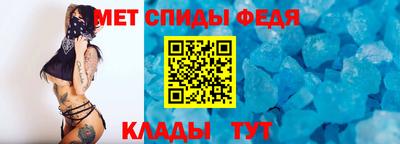 скорость Бузулук