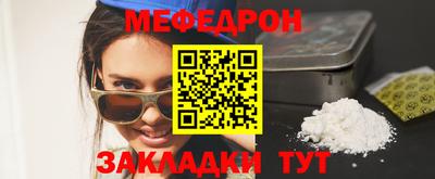 скорость Бузулук
