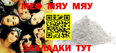 скорость Бузулук