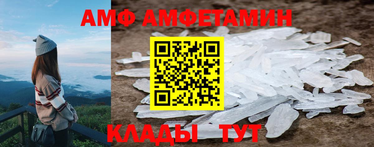 Нижневартовск  Первитин пудра  Вход с VPN 