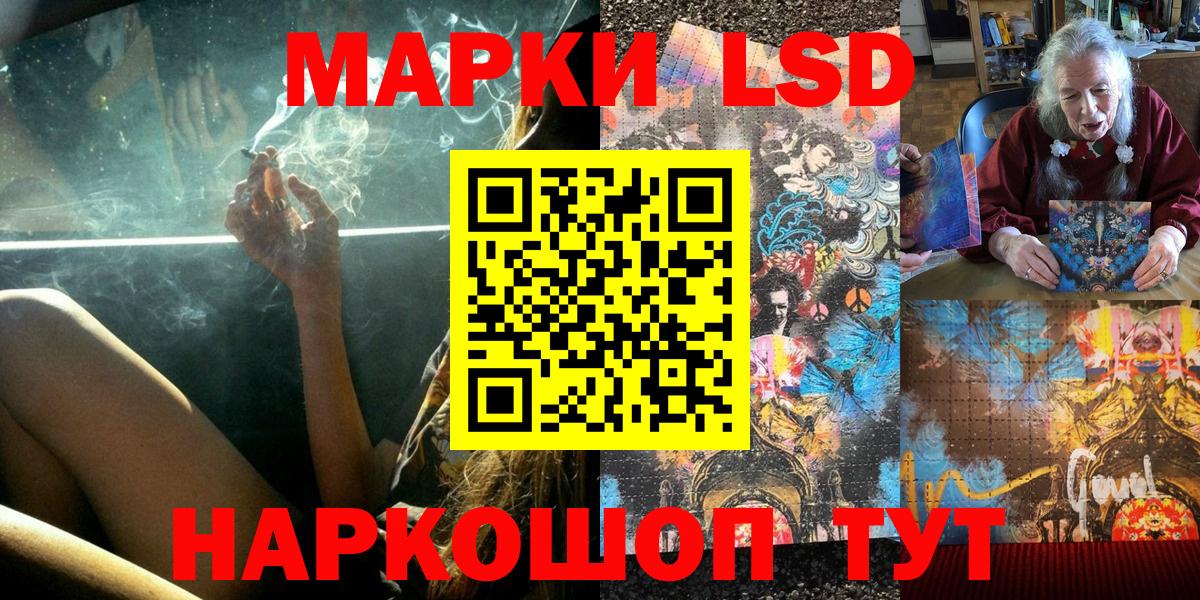 Марки 25I-NBOMe 1,5мг Нижневартовск