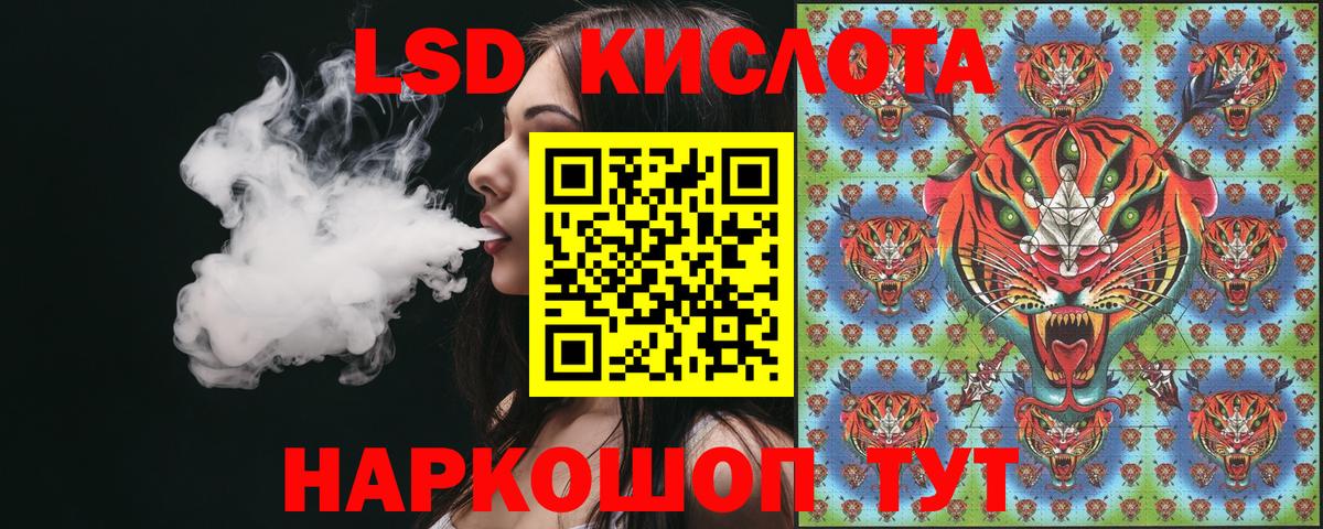 Марки 25I-NBOMe 1500мкг  Вход с VPN  Марки NBOMe  Нижневартовск  Марки 25I-NBOMe 1500мкг 