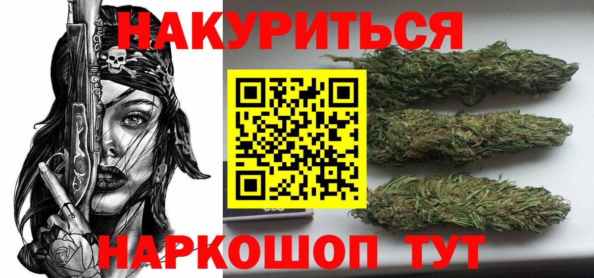 Шишки марихуана марихуана  Вход с VPN  Марихуана AK-47  Шишки марихуана Bruce Banner  Нижневартовск  Бошки марихуана THC 21% 
